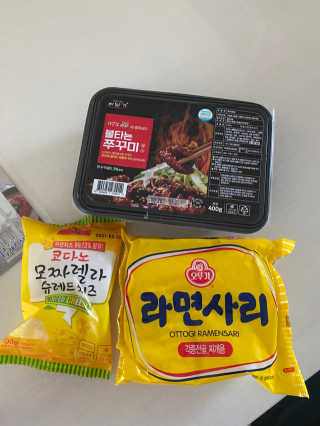 janoo11님이 올린 리뷰 사진 1