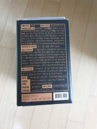 [시즌6] 이경제 더힘찬녹용 1개월분 — 5점을 준 리뷰어가 2020년 5월 올린 사용 사진