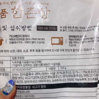 나용님이 올린 리뷰 사진 3