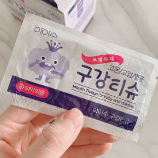 100도 이상에서 삶아 멸균 안심 아이수 구강 티슈 — 5점을 준 리뷰어가 2020년 10월 올린 사용 사진