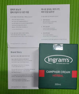 은지님이 올린 리뷰 사진 3