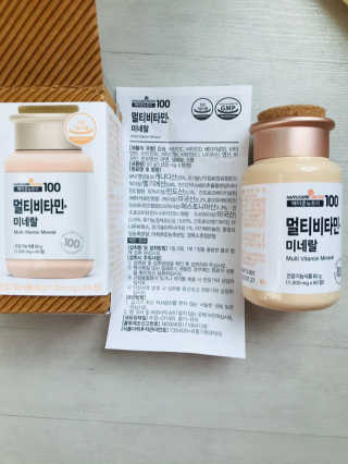 [메이준뉴트리] 멀티비타민and미네랄 1병, 1개월 분 — 5점을 준 리뷰어가 2020년 11월 올린 사용 사진