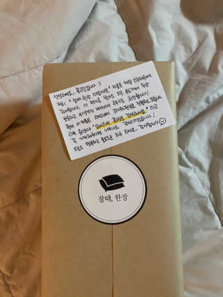 휴고링 매일 새 베개에서 주무세요 - 잘때한장 매일매일 15매입 — 5점을 준 리뷰어가 2020년 10월 올린 사용 사진