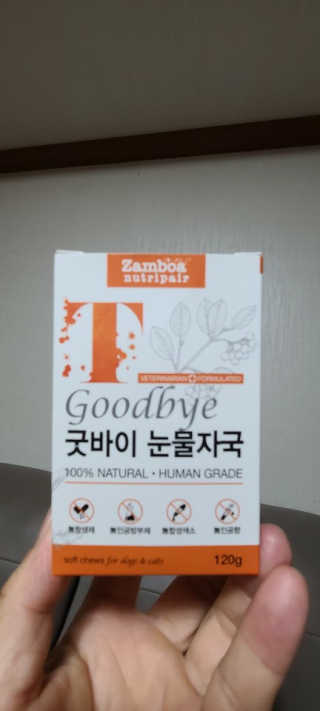 밍카님이 올린 리뷰 사진 1