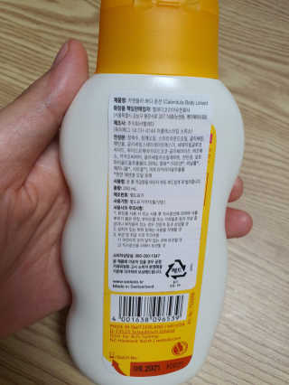 둥이맘님이 올린 리뷰 사진 2