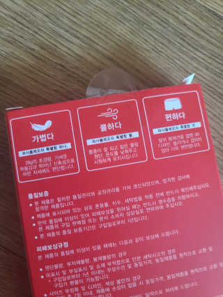 꼬미맘♡님이 올린 리뷰 사진 3