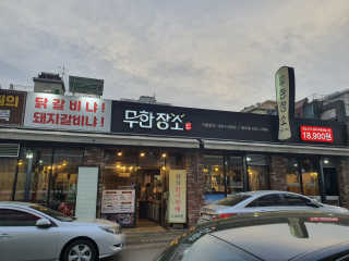 mimi님이 올린 리뷰 사진 1
