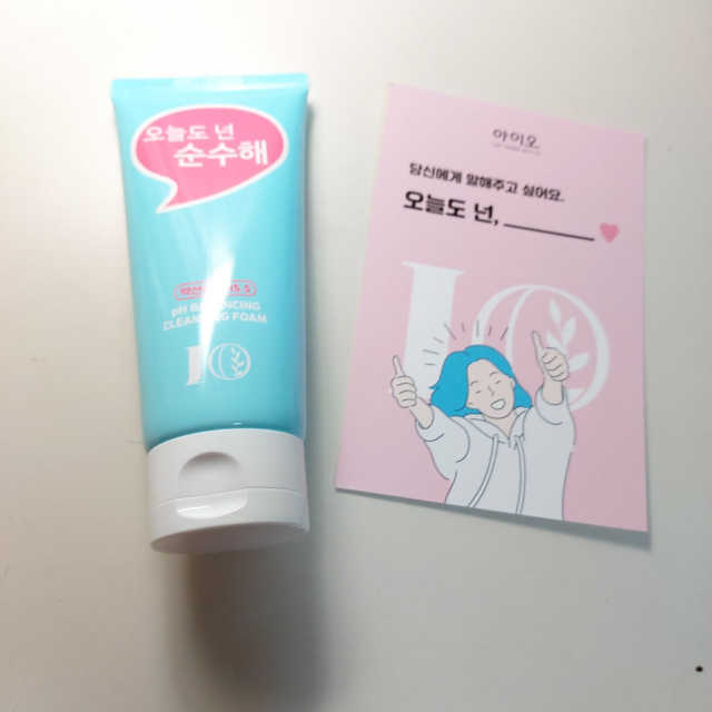 IO 아이오 오늘도 넌 순수해 - 약산성 클렌징폼 리뷰 사진
