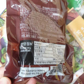 바로 먹는 아침 실온보관 닭가슴살 6종 — 5점을 준 리뷰어가 2020년 10월 올린 사용 사진