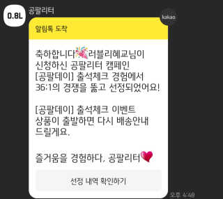 러블리혜교님이 올린 리뷰 사진 1