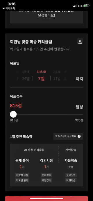 꿍이님이 올린 리뷰 사진 1