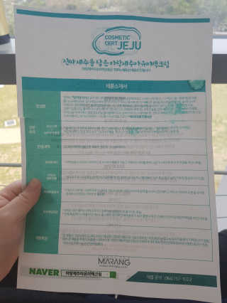 김주현님이 올린 리뷰 사진 3