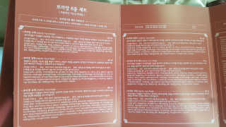 껌딱지님이 올린 리뷰 사진 4