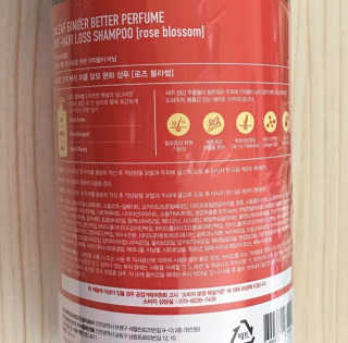 달리프 진저 베러 퍼퓸 탈모 완화 샴푸 1000ml 향 3종 — 5점을 준 리뷰어가 2020년 11월 올린 사용 사진