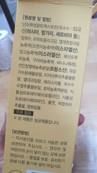 envyjuya님이 올린 리뷰 사진 3