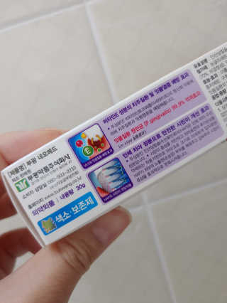 베띠님이 올린 리뷰 사진 2