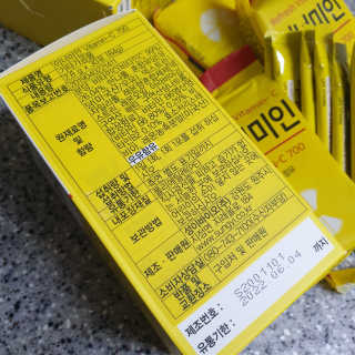 이너미인 VITAMIN-C 700 — 5점을 준 리뷰어가 2020년 8월 올린 사용 사진