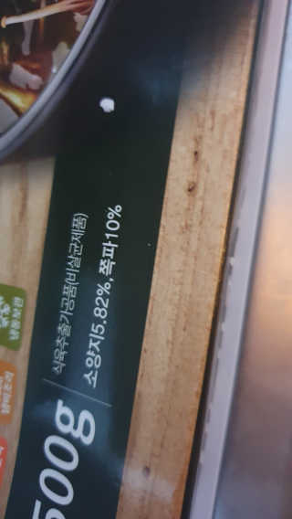 데이지맘님이 올린 리뷰 사진 3