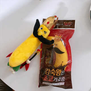 [스미후루] 감숙왕은초코가조왕 3입+감숙왕 인형 이벤트 — 5점을 준 리뷰어가 2020년 9월 올린 사용 사진