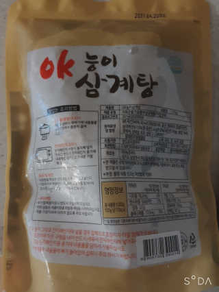 앙칼진 냔님이 올린 리뷰 사진 3