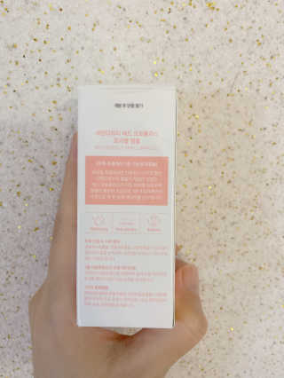 세렌디뷰티 레드 프로폴리스 트리플 앰플 — 4점을 준 리뷰어가 2020년 7월 올린 사용 사진