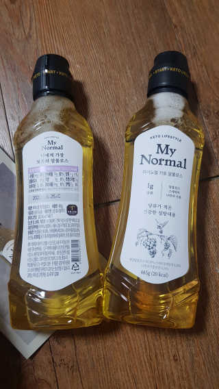 마이노멀 키토 알룰로스 2개 — 5점을 준 리뷰어가 2020년 6월 올린 사용 사진