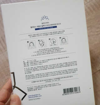 블루트리앤코 펄어비스 데일리 솔루션 모이스처라이징 마스크 팩 — 4점을 준 리뷰어가 2020년 4월 올린 사용 사진