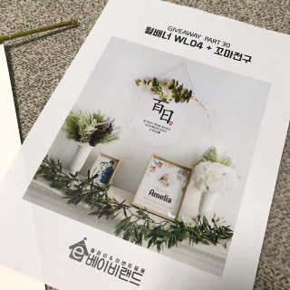 화요일님이 올린 리뷰 사진 4