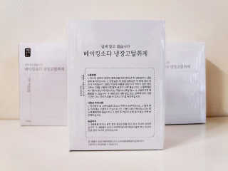 blue님이 올린 리뷰 사진 3