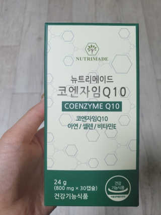 뉴트리메이드 코엔자임Q10 — 5점을 준 리뷰어가 2020년 6월 올린 사용 사진