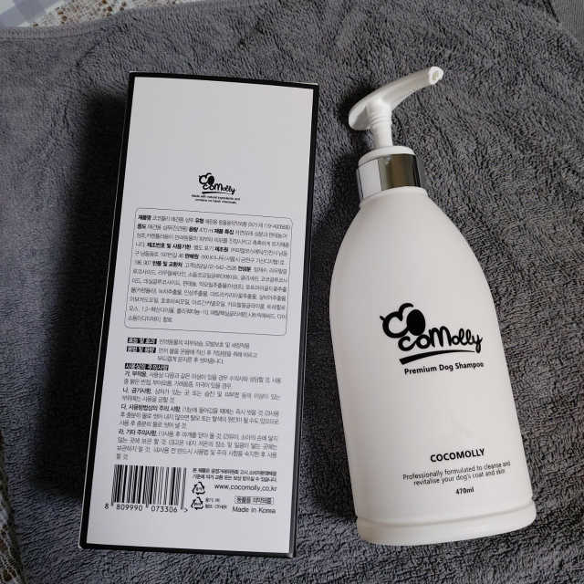 예민한 피부를 위한 코코몰리 All in one 자연유래 샴푸 리뷰 사진