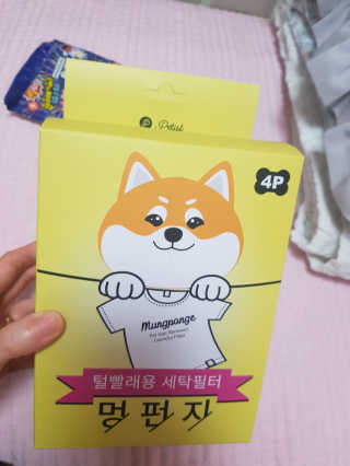 홍시님이 올린 리뷰 사진 1