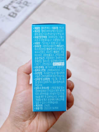 파파비오랩 승무원 콜라겐 콜라겐바다 — 5점을 준 리뷰어가 2020년 12월 올린 사용 사진