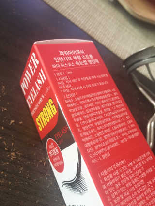 파워아이래쉬 인텐시브 세럼 스트롱 속눈썹영양제 — 5점을 준 리뷰어가 2020년 7월 올린 사용 사진