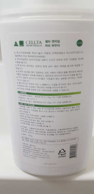 겸둥이연우맘님이 올린 리뷰 사진 2