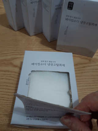 빛날Hwan님이 올린 리뷰 사진 4