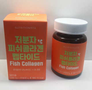 뉴트리셔니스타 저분자 피쉬콜라겐 펩타이드 — 3.5점을 준 리뷰어가 2020년 6월 올린 사용 사진