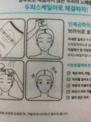 단발소녀님이 올린 리뷰 사진 2