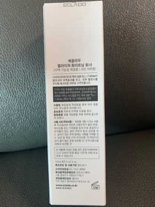 ECLADO 에끌라두 멜라이져 화이트닝 토너 — 5점을 준 리뷰어가 2020년 10월 올린 사용 사진