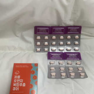 조은약초 자몽 오렌지 복합물 추출물 과라나 나린진 큐어 — 5점을 준 리뷰어가 2020년 4월 올린 사용 사진