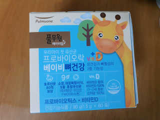 콩콩애미님이 올린 리뷰 사진 1
