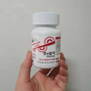 비타맘 컷앤블럭 식욕억제제 탄수화물차단제 칼로리컷팅제 HCA — 3.5점을 준 리뷰어가 2020년 6월 올린 사용 사진