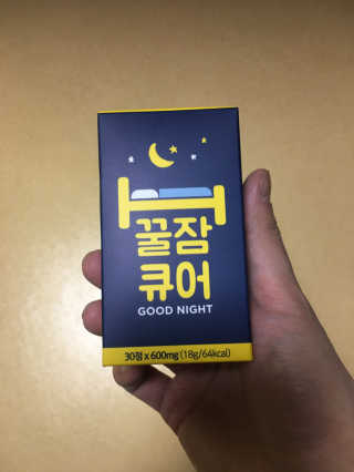 조은약초 꿀잠큐어 제주 감태추출물 감태정 600mg — 4점을 준 리뷰어가 2020년 4월 올린 사용 사진