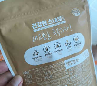 써니탱맘님이 올린 리뷰 사진 2
