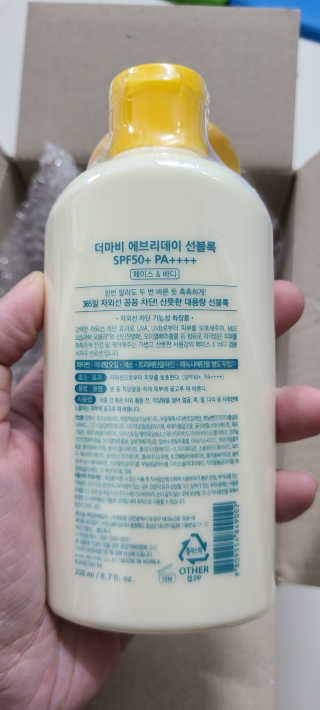 더마비 에브리데이 선블록 SPF50+PA++++ — 5점을 준 리뷰어가 2020년 4월 올린 사용 사진
