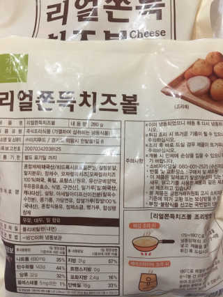 큐트호빵님이 올린 리뷰 사진 3