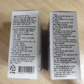 무디메이드 MUDI 텀블러 클리너 2세트 — 3점을 준 리뷰어가 2020년 6월 올린 사용 사진