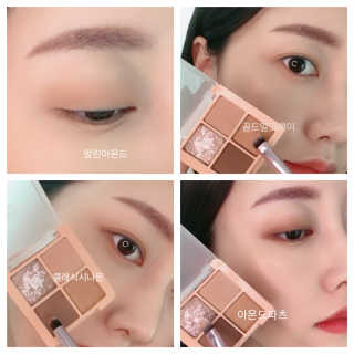 [블랙루즈] 크리스탈 하트 락 섀도우 4종 중 택1 — 5점을 준 리뷰어가 2020년 9월 올린 사용 사진
