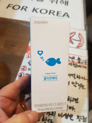 파파비오랩 승무원 콜라겐 콜라겐바다 — 5점을 준 리뷰어가 2020년 12월 올린 사용 사진