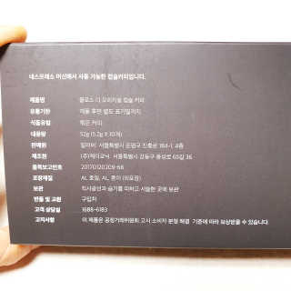 클로스 캡슐커피 10개입 디 오리지널/프레스코 — 5점을 준 리뷰어가 2020년 12월 올린 사용 사진
